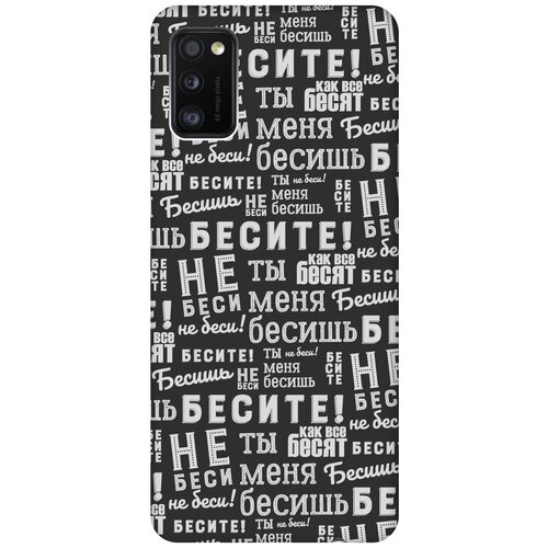 фото Re:pa чехол - накладка soft sense для samsung galaxy a41 с 3d принтом "infuriate!" черный