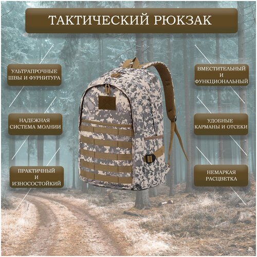 фото Тактический рюкзак без бренда