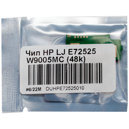 Чип булат W9005MC для HP LJ E72525 (Чёрный, 48000 стр.) картридж булат s line bsl w9005mc 48000 стр черный