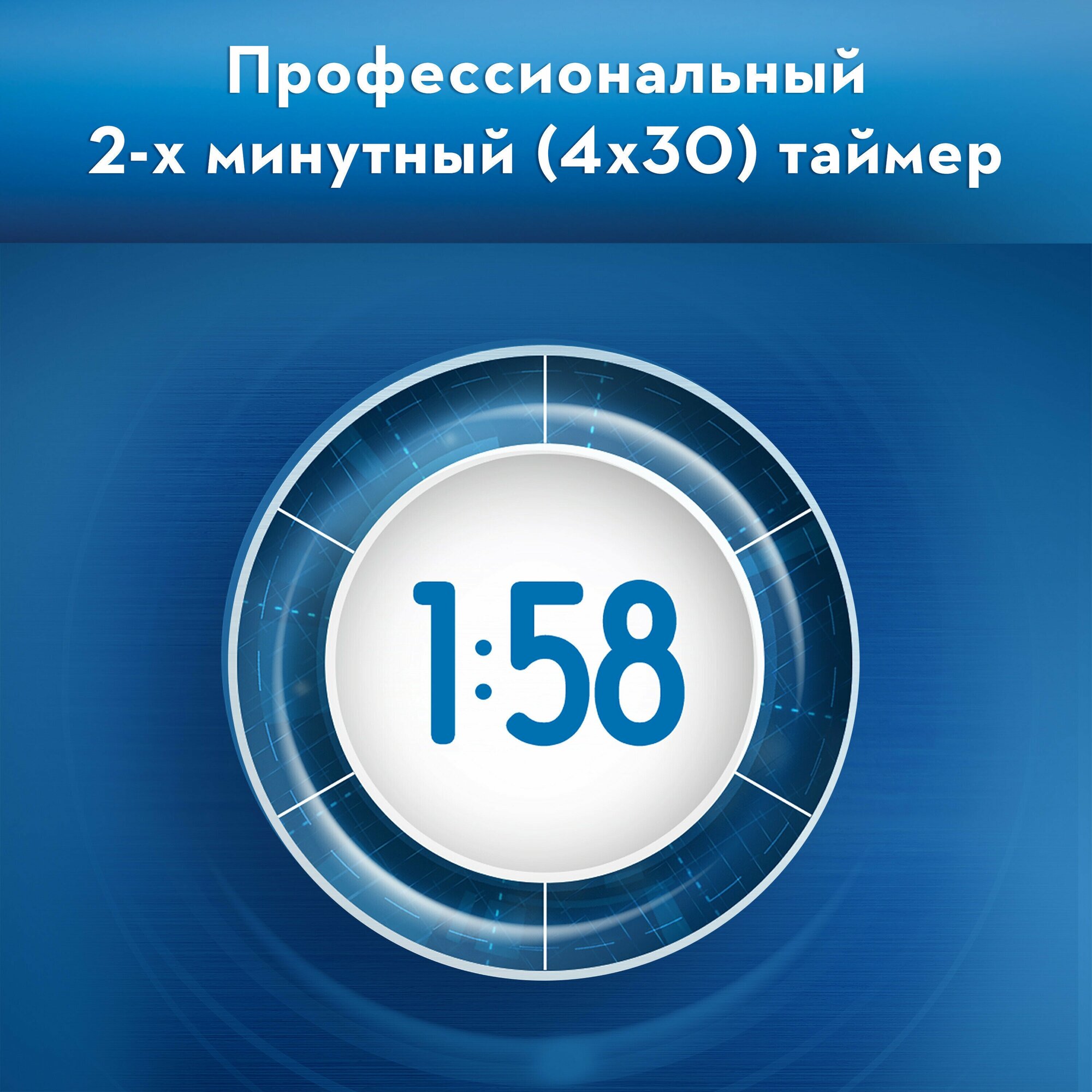 Электрическая зубная щетка ORAL-B Pro 3/D505.513.3 CrossAction, цвет: голубой - фото №13