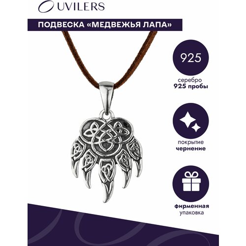 фото Мужская серебряная подвеска на шею медвежья лапа uvilers, кулон ювилерс из серебра 925 пробы с чернением