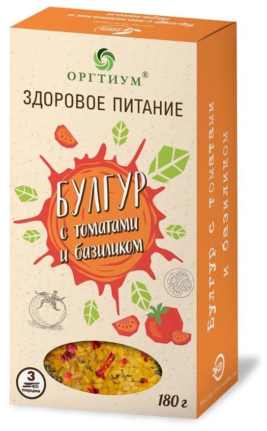 Булгур с томатами и базиликом, 180г, Оргтиум