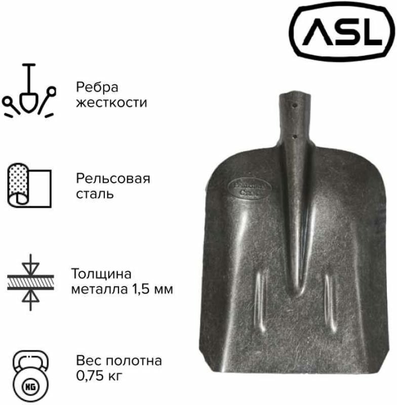 ООО Агростройлидер Лопата совковая с ребрами жесткости рельсовая сталь с черенком 1 сорта 1200 мм в . - фотография № 4