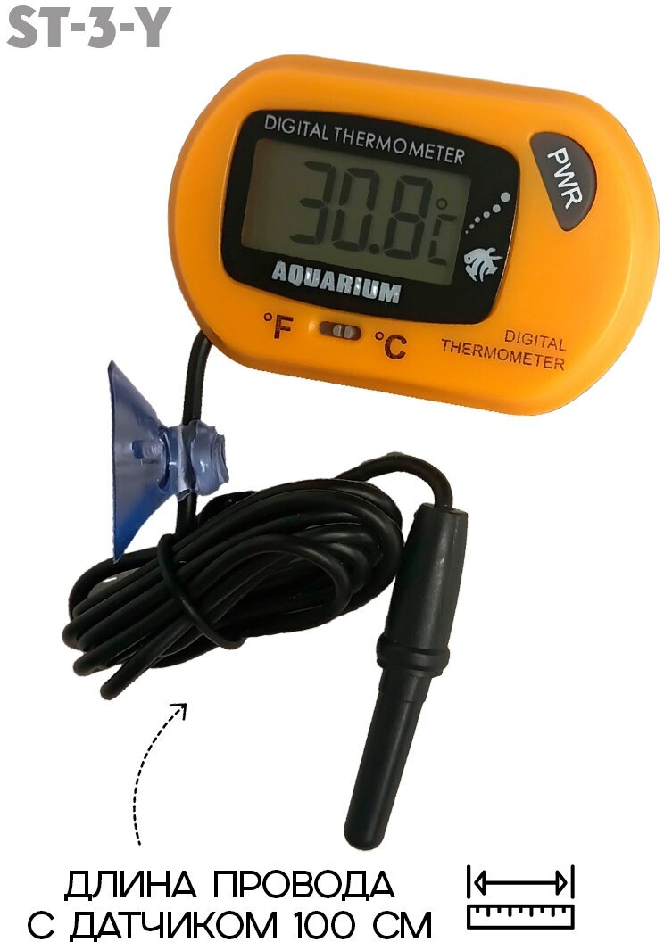Термометр для аквариума/ термометр цифровой / выносной датчик/ ST-3 цвет желтый - фотография № 2