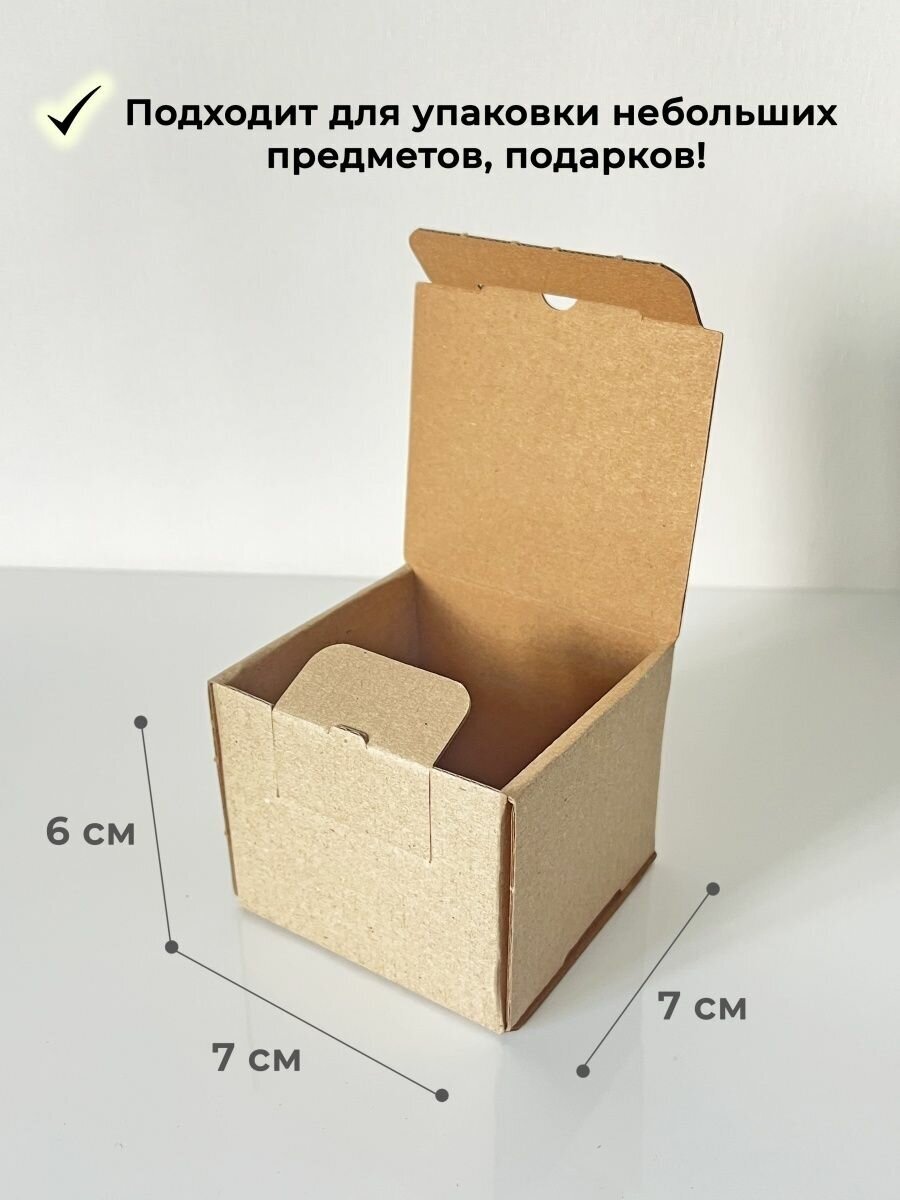 Коробка картонная, самосборная 7х7х6 50 штук Elegant Design