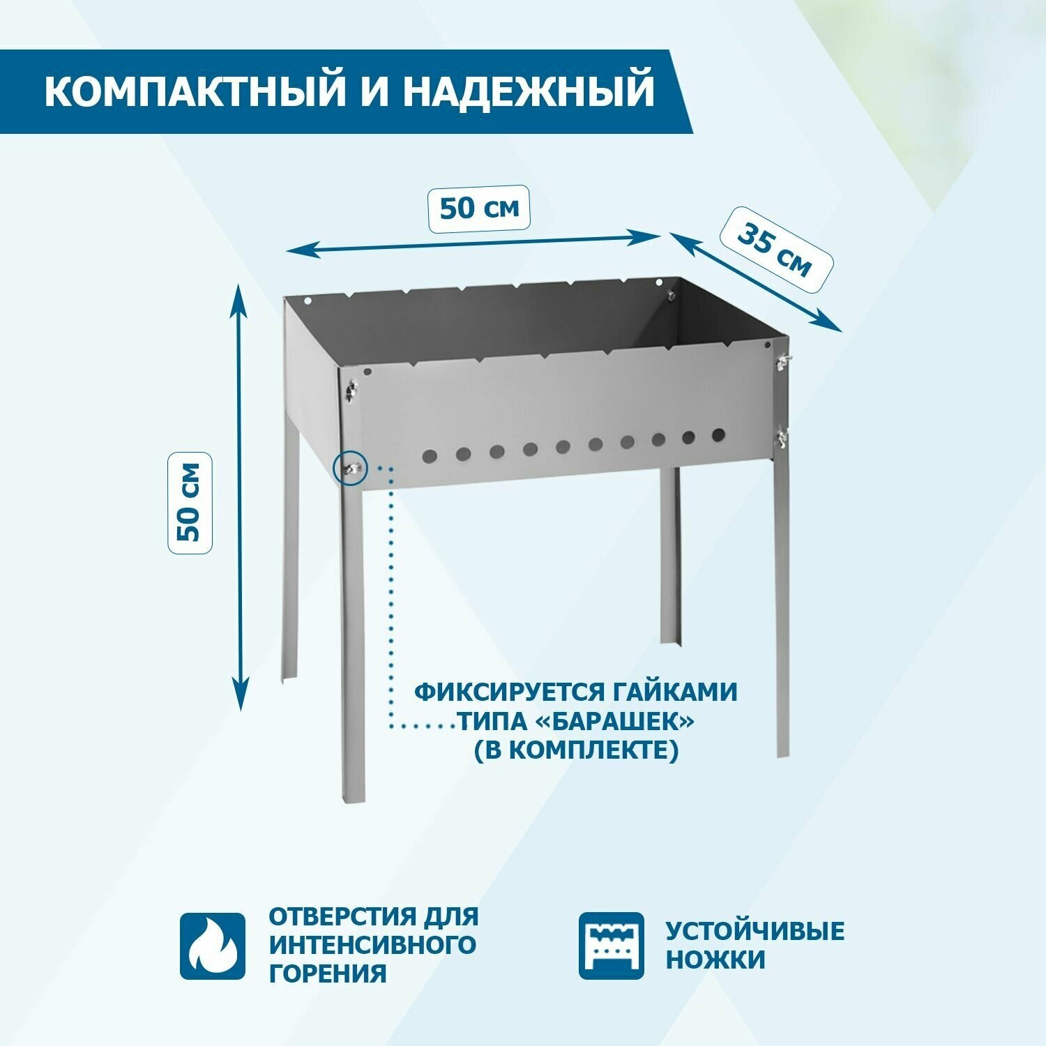 Мангал складной для дачи сокол походный - фотография № 2