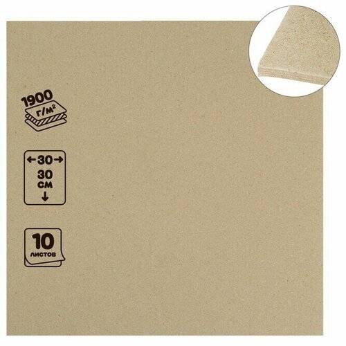 Картон переплетный 30 мм 30 х 30 см 10 листов 1900 гм серый 941₽