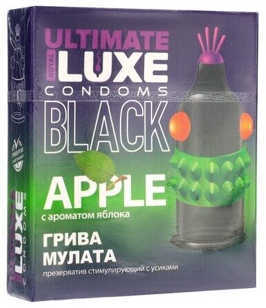 LUXE Презервативы Luxe BLACK ULTIMATE Грива Мулата, яблоко, 1 шт