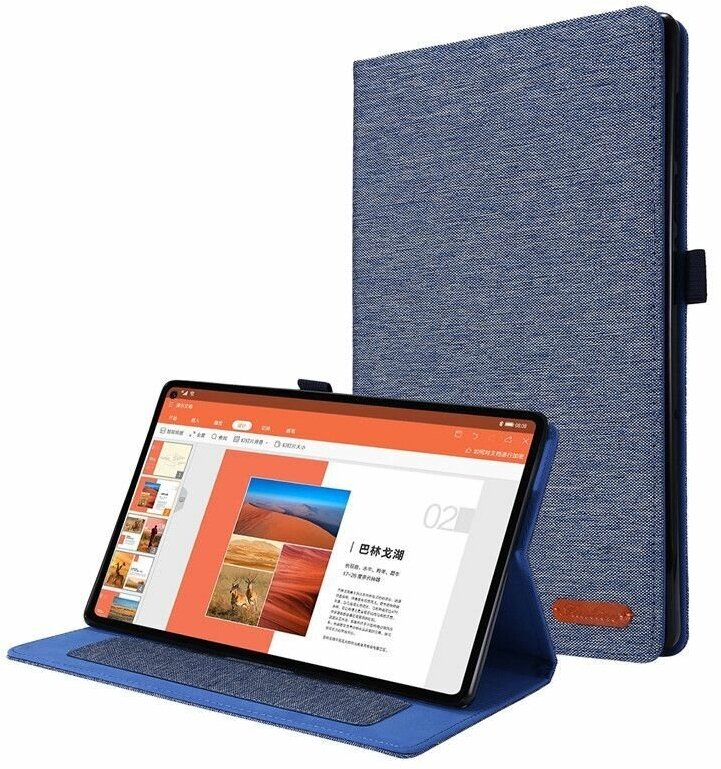 Чехол для планшета Huawei Matepad Pro 10.8 дюйма, 2021 года, синий
