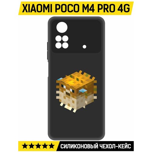 Чехол-накладка Krutoff Soft Case Minecraft-Иглобрюх для Xiaomi Poco M4 Pro черный чехол накладка krutoff soft case minecraft иглобрюх для xiaomi poco x3 черный