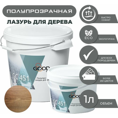 Good Color/ Полупрозрачная акриловая лазурь для дерева GC 451, полуматовое покрытие, 1 л, цвет Дуб янтарный