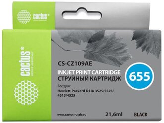 Картридж Cactus CS-CZ109AE №655 черный, для HP DJ IA 3525/5525/4525