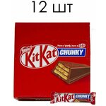 Шоколадный батончик KitKat Chunky с хрустящей вафлей, 12 шт x 38 г. - изображение