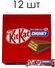 Шоколадный батончик KitKat Chunky с хрустящей вафлей, 12 шт x 38 ...
