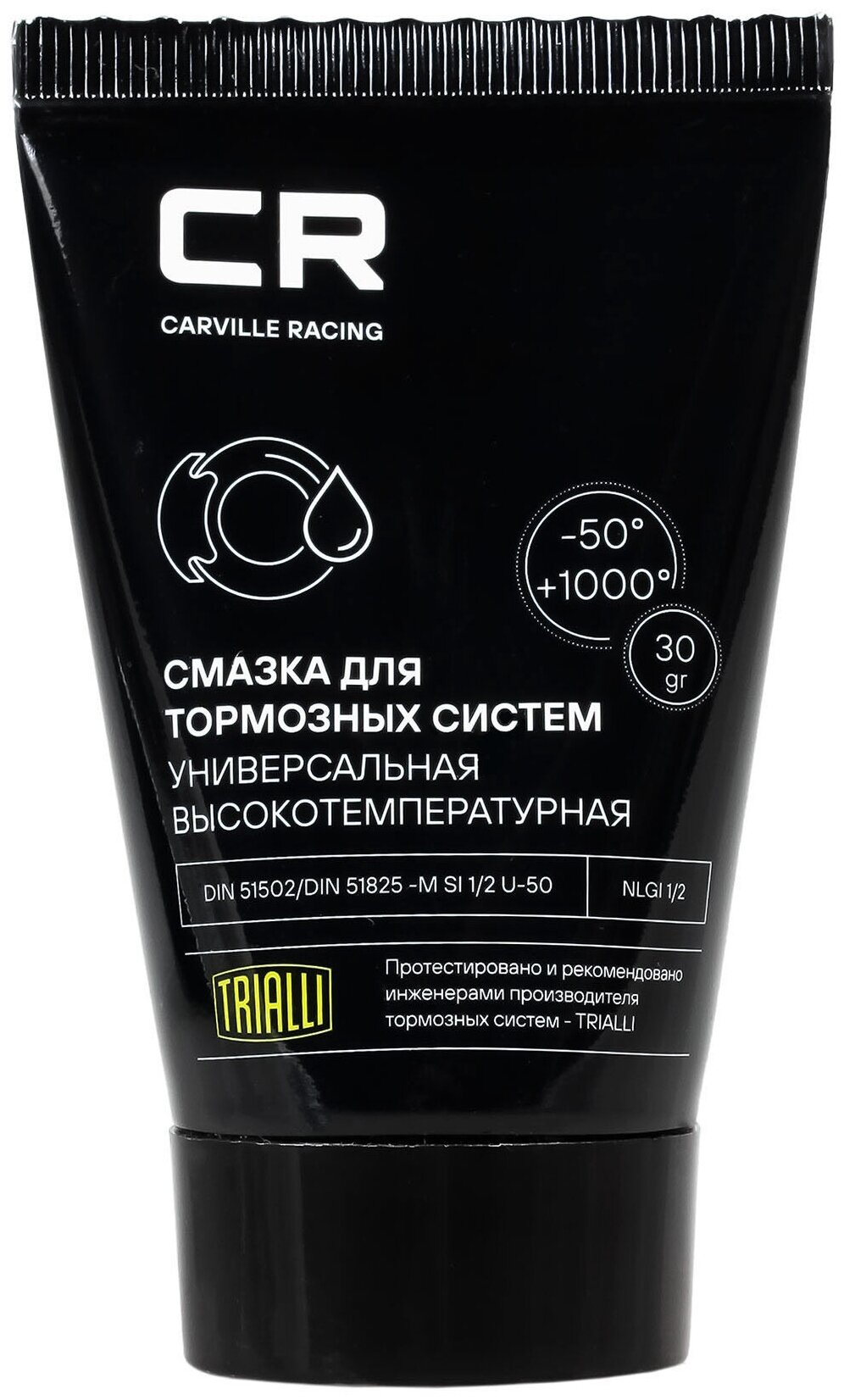 Смазка для тормозных систем высокотемпературная туба 30 г Carville Racing G5150254