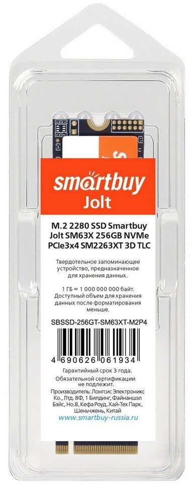 Твердотельный накопитель SmartBuy Jolt SM63X 256 ГБ M2 SBSSD-256GT-SM63XT-M2P4