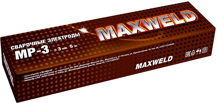 Сварочные электроды Maxweld МР-3 d3 мм 5 кг (MR35)