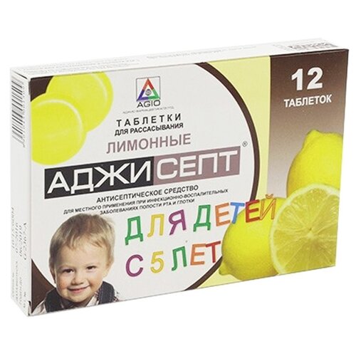 Аджисепт таб. д/рассас., 12 шт., лимон