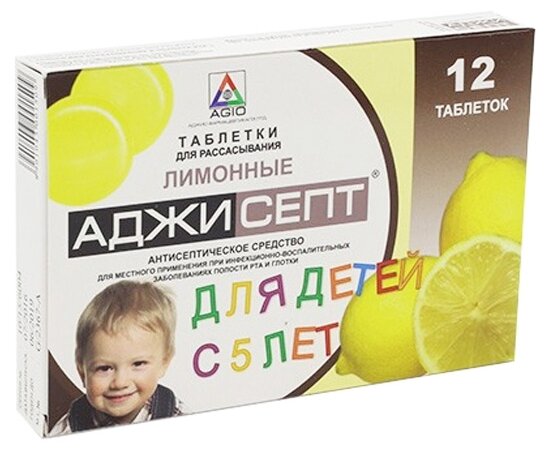 Аджисепт для детей, таблетки для рассасывания (лимон), 12 шт.