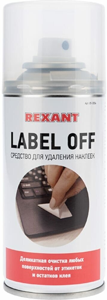 REXANT LABEL OFF 150 мл средство для удаления наклеек 85-0004