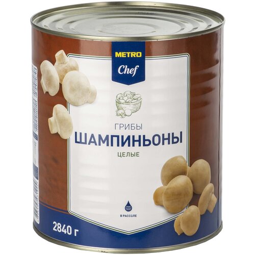 Шампиньоны HORECA SELECT, 2840 г - METRO CHEF