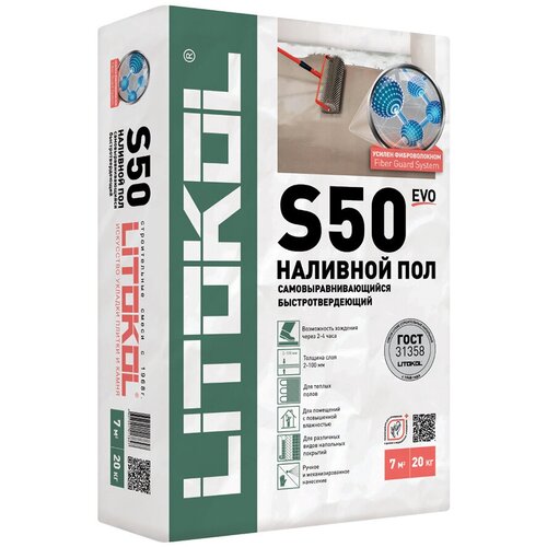 наливной пол litokol litoliv s50 20 кг Ровнитель (наливной пол) универсальный Litokol Litoliv S50 самовыравнивающийся 20 кг