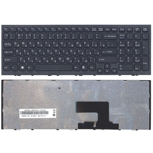 Клавиатура для ноутбука Sony Vaio VPC-EE черная, с рамкой