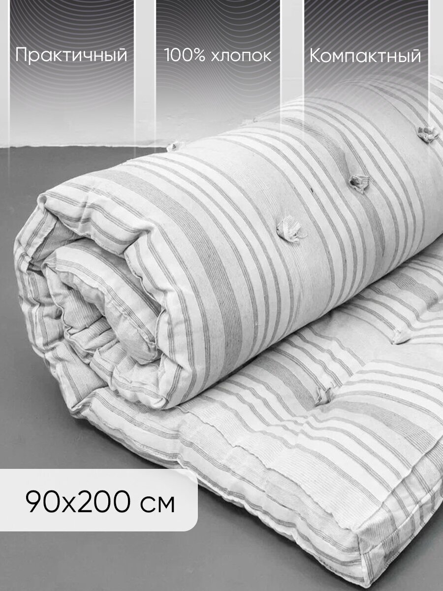 Матрас топпер ватный двусторонний беспружинный тик 90х200 см