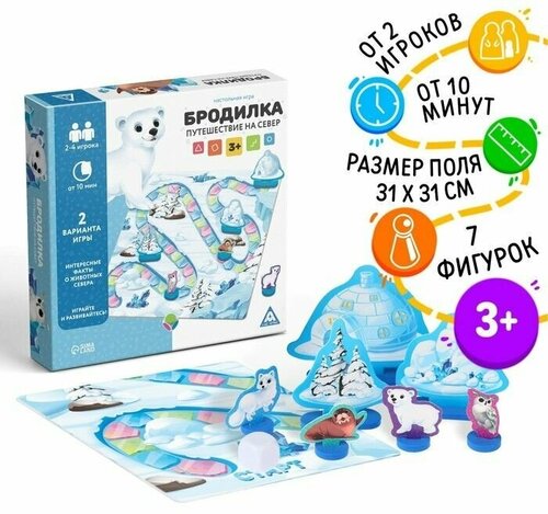 Настольная игра Бродилка. Путешествие на Север, 3