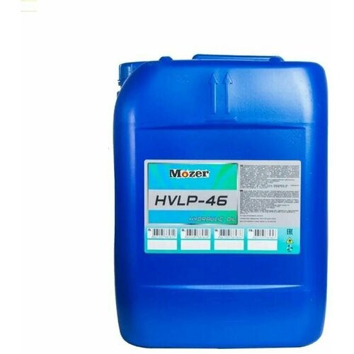 Масло гидравлическое Hydraulic Oil HVLP-46 20л /MOZER