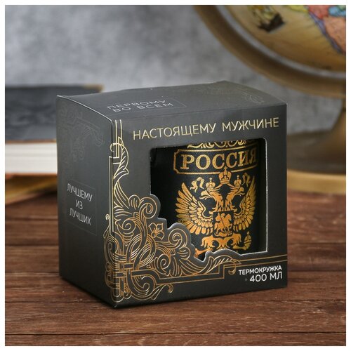 фото Термокружка с крышкой "россия", 400 мл 3542175 командор