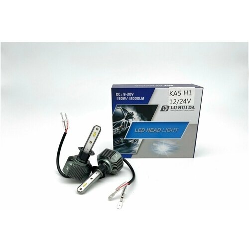 Led ламп /Лампа H1/ LUHUIDA диодная/ радиатор охлаждения 9v-30v. Комплект 2 штуки.