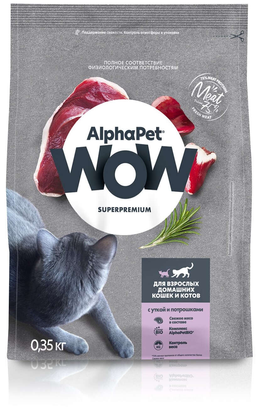 Сухой корм AlphaPet WOW для взрослых кошек с уткой и потрохами 0,35 кг