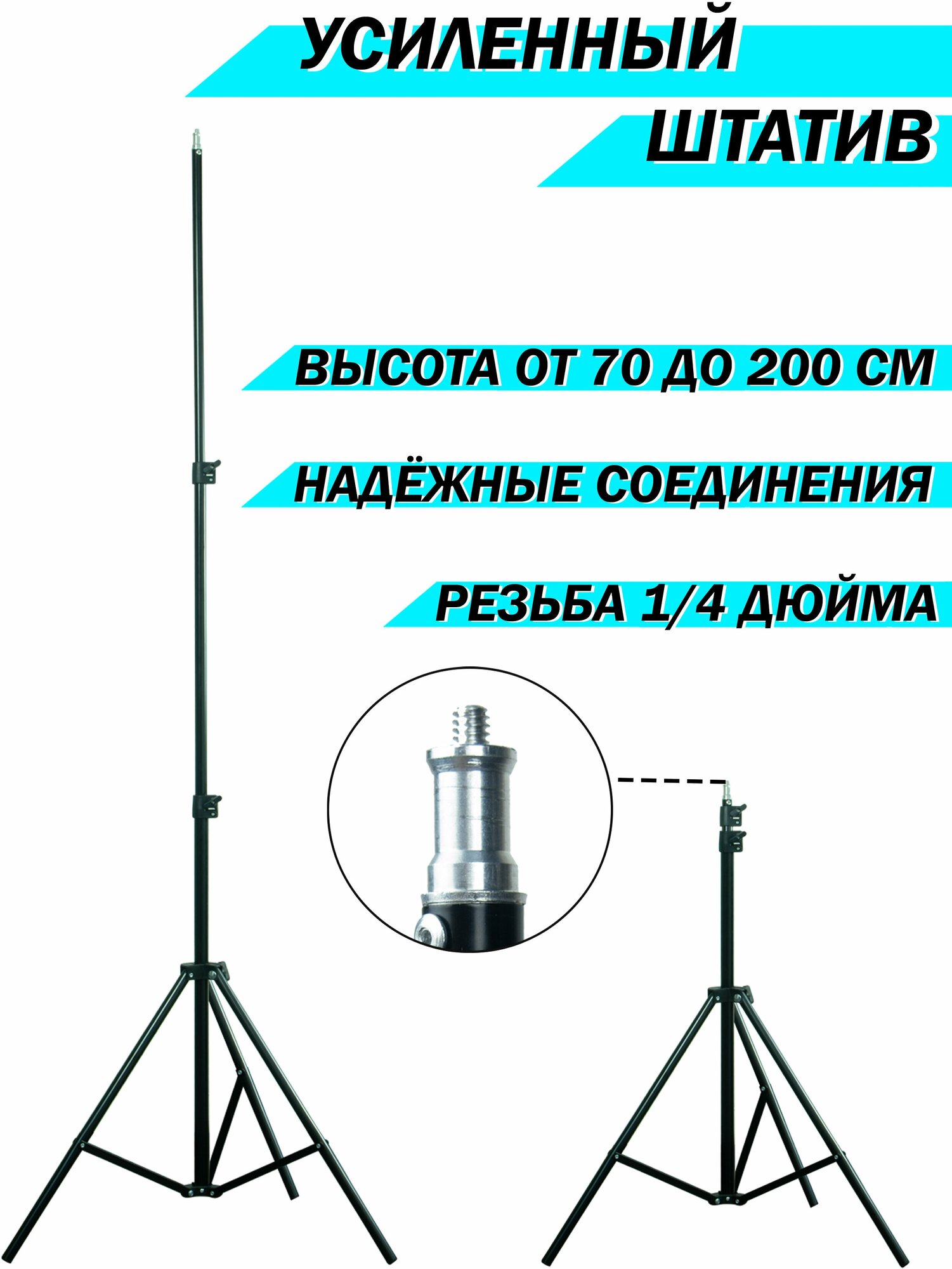 Универсальный штатив zKissfashion, штатив-трипод для кольцевой лампы, фотоаппарата, смартфона, 2,1 м