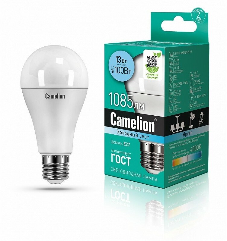 Camelion LED13-A60/845/E27 (Эл. лампа светодиодная 13Вт 220В), цена за 1 шт.