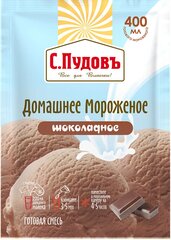 Смесь Мороженое домашнее шоколадное, С. Пудовъ, 70 г