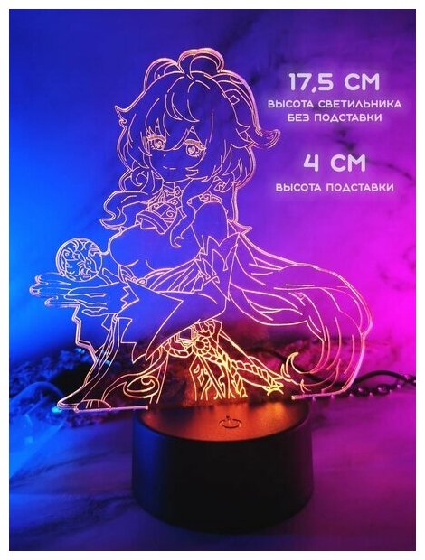 Nekosay, 3D Светильник-ночник аниме, Genshin Impact, Гань Юй - фотография № 2
