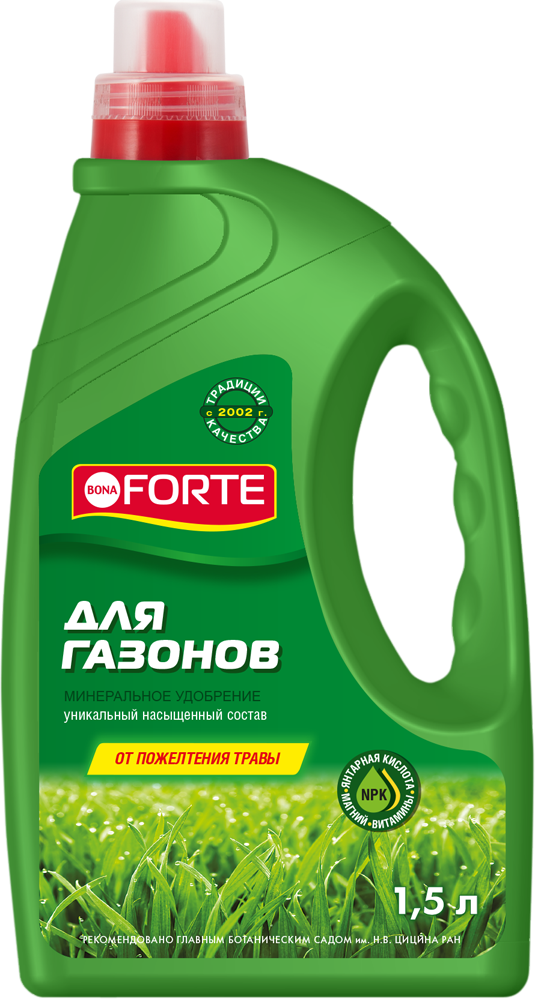 Минеральное удобрение для газона Bona Forte, 1,5л