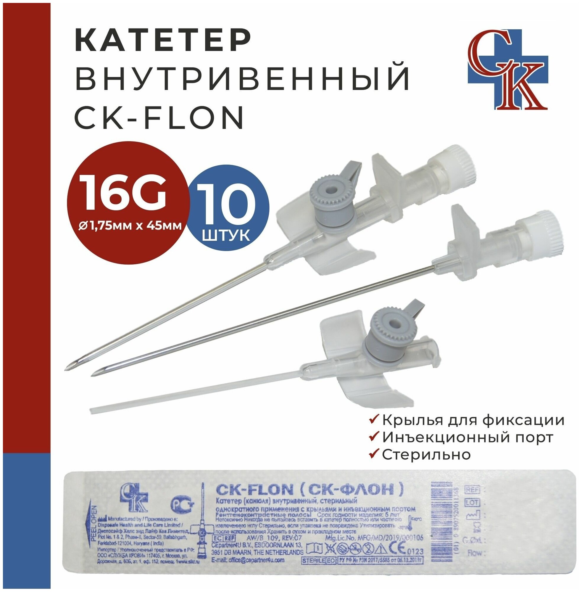 CK-FLON