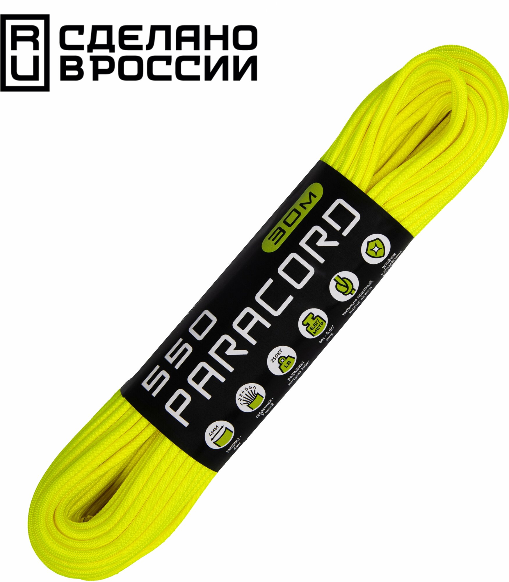 Паракорд 550 CORD nylon 30м (neon yellow)