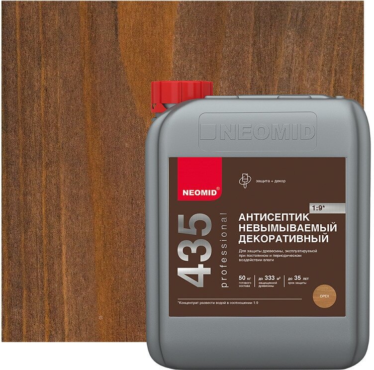 NEOMID / Неомид 435 антисептик невымываемый декоративный, защита до 35 лет, концентрат 1:9, коричневый (5 л)