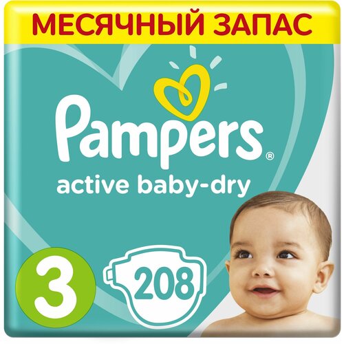 Подгузники Pampers Active Baby-Dry midi 6-10 кг, 208 шт.