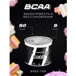 Zero Pain Аминокислота БЦАА 2:1:1 250г со вкусом Бабл-гам - изображение