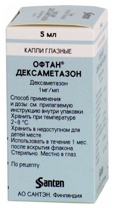 Офтан Дексаметазон гл. капли фл.-капельница, 1 мг/мл, 5 мл