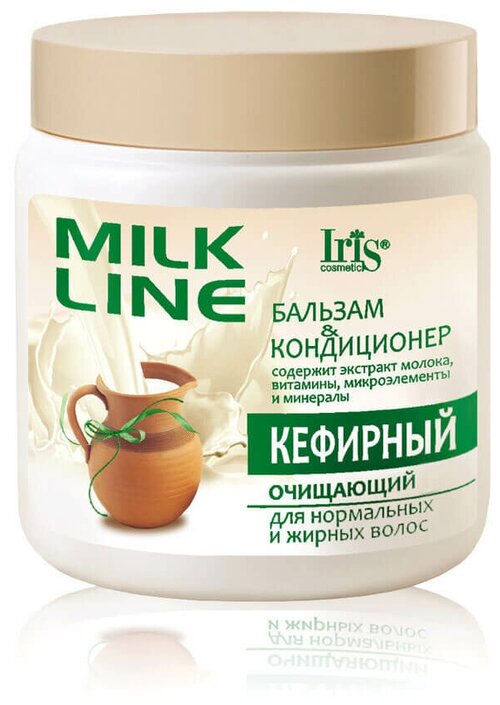 IRIS cosmetic бальзам-кондиционер Milk Line Кефирный очищающий, 500 мл