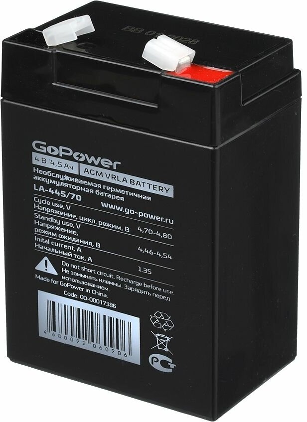 Аккумулятор свинцово-кислотный GoPower LA-445/70 4V 4.5Ah (1/20) GoPower 00-00017386 - фото №4