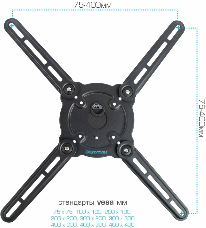 Кронштейн для ТВ Kromax - фото №3