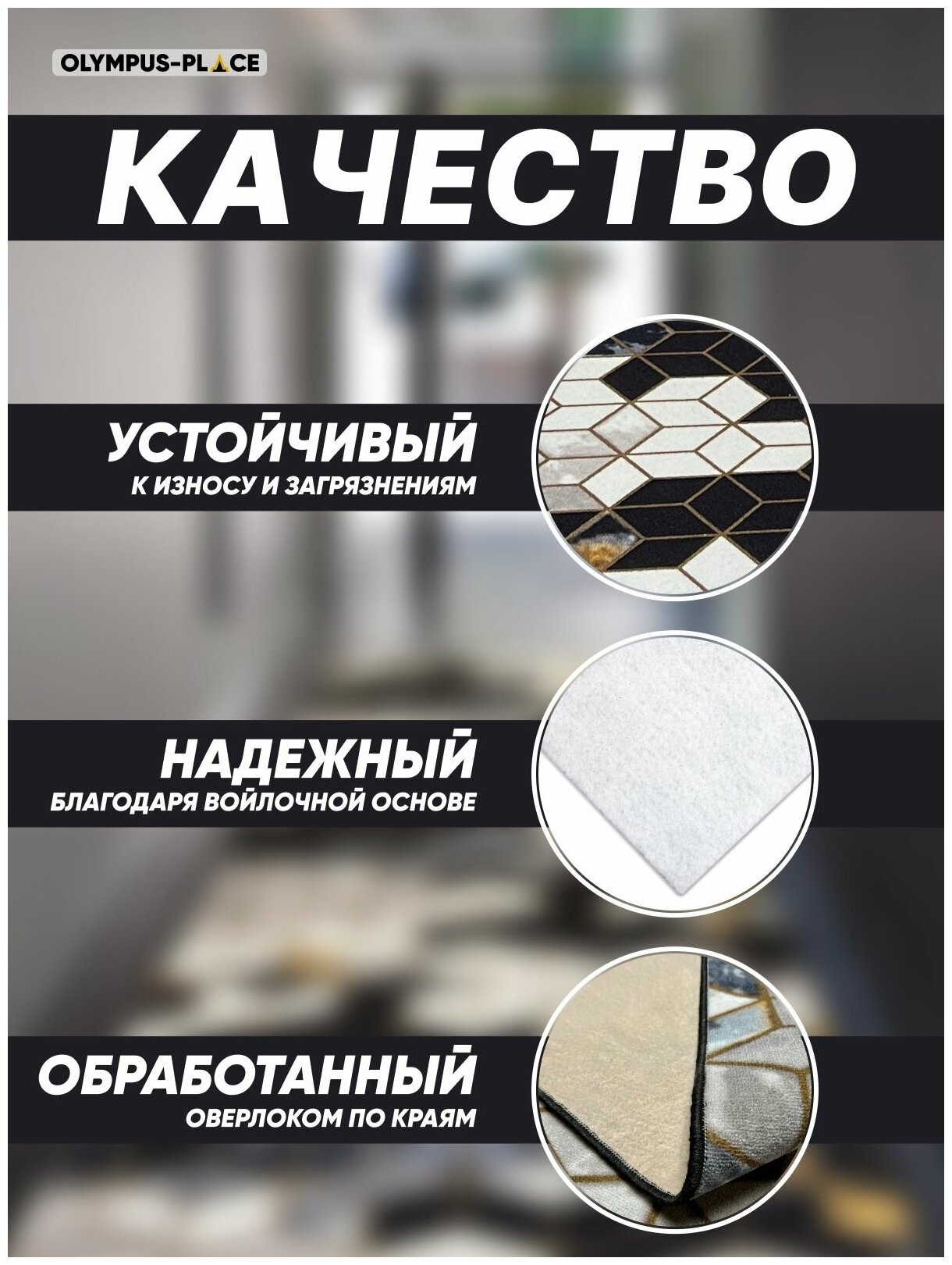 Ковер на пол для комнаты, безворсовый в прихожую, паласы в детскую комнату, для кухни, ванной комнаты, детский, круглый (овальный) на балкон, в гостиную, прихожую, ковровая дорожка в коридор, спальню, комнатный, 120 на 400; 120х400; 1,2 на 4; 1,2х4 — фото 1