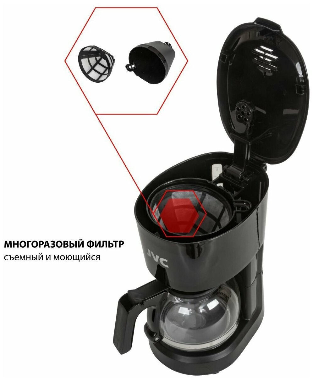Кофеварка капельная JVC со съемным фильтром и резервуаром 600 мл, функция поддержания температуры, 600 Вт - фотография № 7