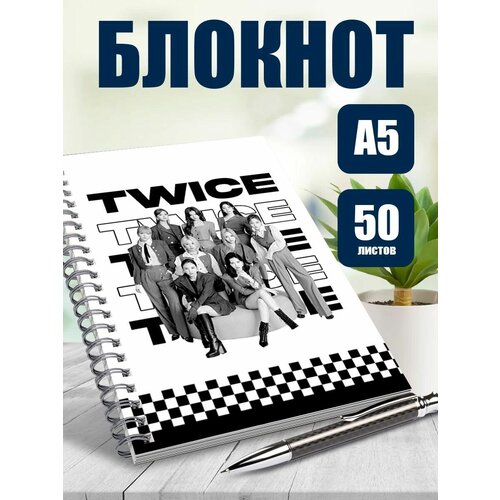 Блокнот музыкальная группа Twice